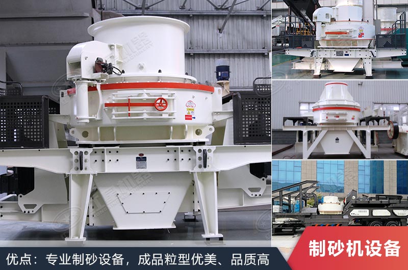 沖擊式破碎機 沖擊式破碎機