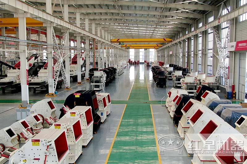 紅星機器石頭破碎機車間實拍 紅星機器石頭破碎機車間實拍