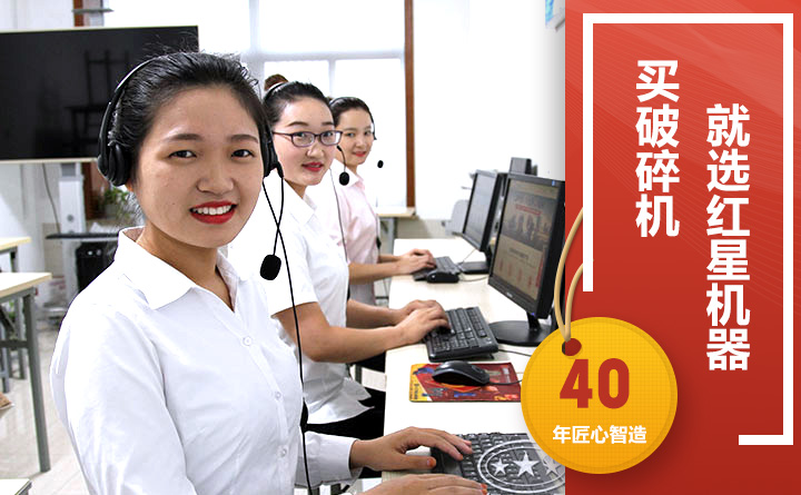 24小時在線，隨時等待您的咨詢