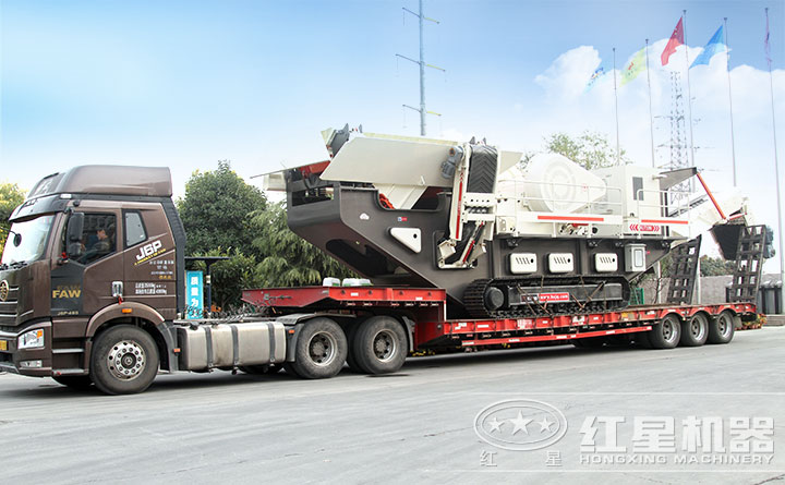 您的履帶式移動破碎機72小時內及時發貨，請注意簽收