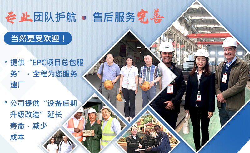 承接各種砂石生產線項目，全程服務